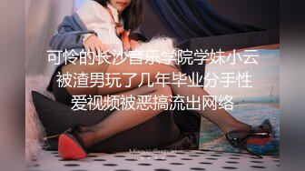 居家摄像头破解 三个合租美女的日常