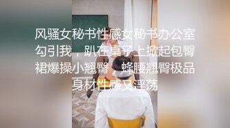 商场女厕蹲守模样俊俏装营业员,油光发亮的微毛小嫩穴看着就想上