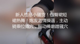  气质红唇美少妇居家夫妻啪啪，穿上开档肉丝张开双腿舔逼，骑乘扶手上下套弄