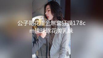 出差200元叫了个小妞，没想到这么漂亮还是个大学生，超值啊！