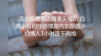 抖音闪现 颜值主播各显神通 擦边 闪现走光 最新一周合集5.12-5 (792)