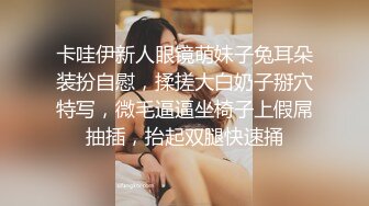 学妹小母狗 被主人爸爸戴上项圈狗链调教爆操 外人眼中的女神 内心渴望被当成妓女一样狠狠羞辱