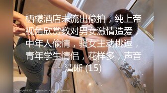 【瘦子探花梦幻馆】约操人妻骚熟女，连体网袜大长腿，大屌磨蹭骚穴，从沙发干到床上