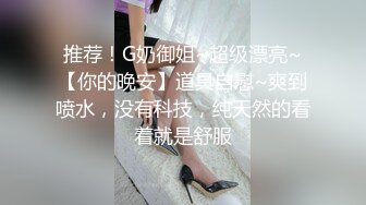 【JD079】颅内高潮.臭哥哥把人家弄痛了