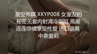 STP26839 嫩乳萝姬苗条身材淫荡00后小姐姐▌妮酱 ▌洛丽塔白丝喵女 阳具速插极湿白虎 强烈快感羞耻放尿