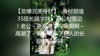 【妇女研究员】下午场精品下少妇，前凸后翘，身材满分却不想吹，怒斥婊子要求退钱