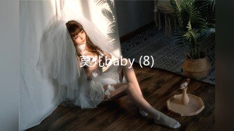 莫儿baby (8)