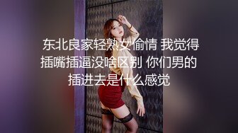 风韵女人味十足的少妇喜欢人妖添逼毒龙深情接吻雌雄难辨啪啪高潮喷水