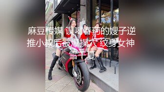 【新片速遞】 按摩店双飞极品技师小姐妹❤️享受两位极品好姐妹的性福时光 闺蜜被操的奶子摇摇欲坠 从娇喘到淫叫 从害羞到妩媚