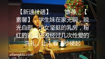 高端泄密流出❤️极品女白领反差婊子甜美的多毛妹子被领导捆绑口塞调教性爱啪啪