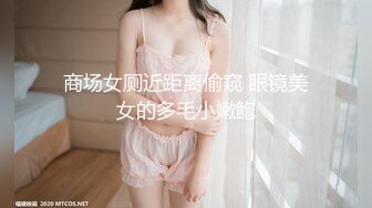 反差学生妹20岁的安徽短发小美女，苗条纤细，主动投入，蜜桃臀被无套插入，爽得嗷嗷叫 (3)