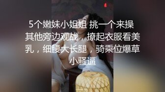 极品妹子啪啪做爱射嘴里黑丝制服-人妻-上海-认识