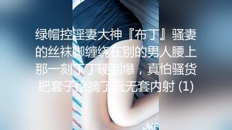 女神般的长发高挑靓女口交就是爽 露脸