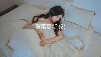 白山周边欲女