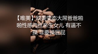 女神级平面美女嫩模被特别会玩的中年土豪男用电动打炮机快速抽插，干的高潮喷水再用鸡巴狠狠后插，操的淫叫不断