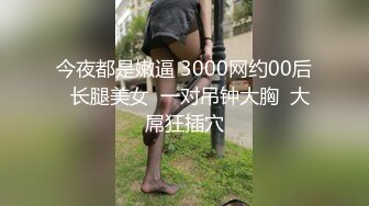 国产AV 星空无限传媒 XK8165 性瘾骚女房车大战交警 晨晨