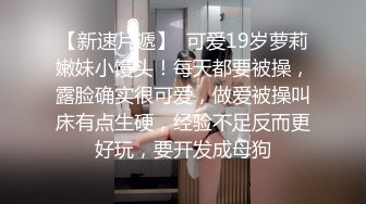 《女王巅峰❤️作品之一》国产稀有女王SM户外调教女奴❤️胶衣钻胯滴蜡跪舔假JB抽插❤️重头戏女奴嘴咬假JB插女王逼各种语言侮辱