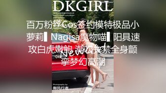 土气的眼镜人妻 很快就不断高潮的全身性感带变态女 S级素人出演 Vol.001