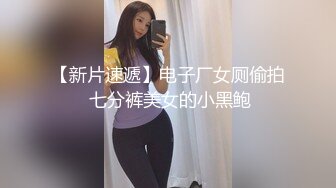 【超顶海角大神】欲求不满的嫂子 野外帐篷里正搞着嫂子 突然来人羞耻死了 无毛粉穴又鲜又嫩 高潮一波又一波