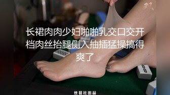 厕拍大神小马哥潜入成都都商场女厕偷拍 美女尿尿意外偷拍几个妹子在分食K粉