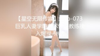 新流出潜入校园女厕近距离偷窥美女同学的小黑B