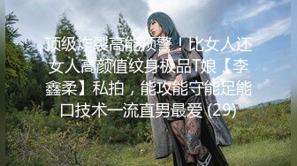 【新片速遞】   邻家极品小女人白丝情趣诱惑全程露脸跟狼友撩骚互动，颜值很高微胖极品，道具抽插骚穴，后入爆菊花精彩刺激