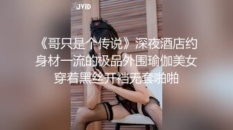 【新片速遞】 ✨【Stripchat】微胖巨尻眼镜娘反差女主播「Xiao_Tina」耐受度高，粉穴湿润炮机和AV棒同时虐阴[2.9G/MP4/2:15:27]