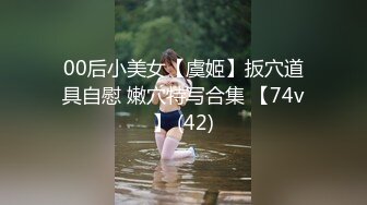 （丸子头外围小姐姐）【牛屌探花】肤白貌美，黑森林骚水不断，极品难遇，直播间强烈要求再搞几次没看够