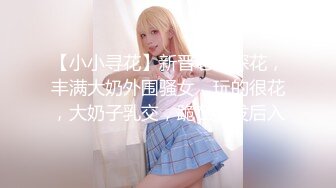 全裸盛宴 极品JVID高颜值SSS级甜美女神 婕咪 飞机杯推销员 桥本有菜名器同款 娴熟技巧让客人尽情射精