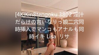 [EBOD-788] 彼女の巨乳妹がカップル旅行に無理やり付いてきて浴衣越しの湯上りIカップでこっそり僕を誘惑し続けた2日間 凪沙ゆきの