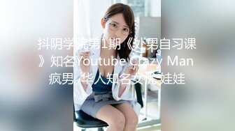 曼柔 性感学妹制服 白色蕾丝内衣 图书场景拍摄 灵动苗条曼妙身姿娇媚动人