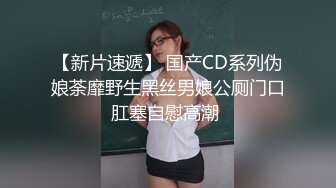 操天津美院毕业的骚逼