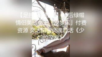 炮友穿着情趣内衣肛塞被我操