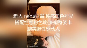 【中文字幕】SSNI-620 由於我害羞不想婚前做愛NTR 我的巨乳女友被巨漢前輩們壓在身下使勁抽插 夢乃あいか(夢乃愛華)