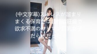 漂亮小美女网恋约会渣男已经到手开房打炮结果男的是个变态