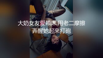   SPA女子养生馆女技师忽悠顾客做特殊服务，让小哥在按摩床上玩双飞