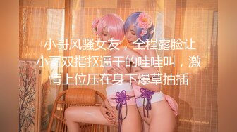  双飞大神TFboss58一王两后各种双飞姐妹花和偸情 包含大学生人妻白领同事等完整全套收集分享