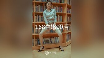 极品女神嫩妹！清纯可爱萝莉风露脸福利姬【小鹿酱】定制完结，剃毛 双头龙 做爱 双管齐下高潮喷水 相当壮观2