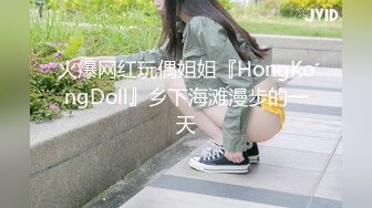 SR级-GZ34-白裙美女穿着透明蕾丝NK看见PP缝