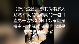 美女在楼梯间的诱惑