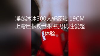 ✿顶级女神✿ 超级丝袜控180大长腿女神▌苹果▌我的室友 第八篇