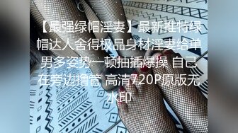 ✿极品反差尤物✿性感美腿女仆被主人操得受不，顶级身材高挑大长腿淫荡小姐姐，有钱人的母狗 顶宫灌精