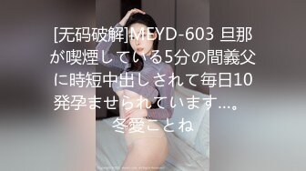 E罩杯女神被搞出三次高潮最后射在胸上