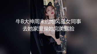 全裸万圣节仮装 朝桐光010617_002