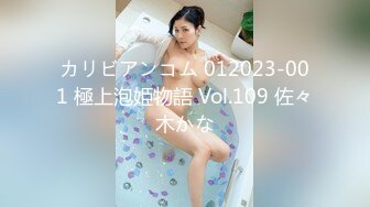 極品反差婊上海美女留學生依鳴 與幾個大屌老外的淫亂性愛視頻估計家裏人看到會被氣死