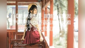 麻豆传媒映画最新出品 MDX0042 极度诱惑的采访苏畅