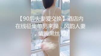 [原創錄制](no_sex)20240117_骚萝依依