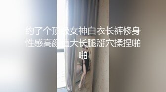 十月最新流出大神男扮女装潜入水上乐园更衣室偷拍 几个身材不错的学妹换衣服4K高清版