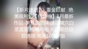 《百度云泄密》清纯小美女和男友嘿咻视频遭渣男分手后曝光 还是一个粉嫩的无毛小嫩B (2)