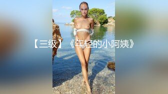 STP27466 ?会所首发? 制片厂 91YCM-19 儿子给老子戴绿帽子▌美凉子▌约炮嫖到貌美后妈 鲜嫩白虎穴拉丝淫靡汁液 人美穴美爽爆 VIP0600